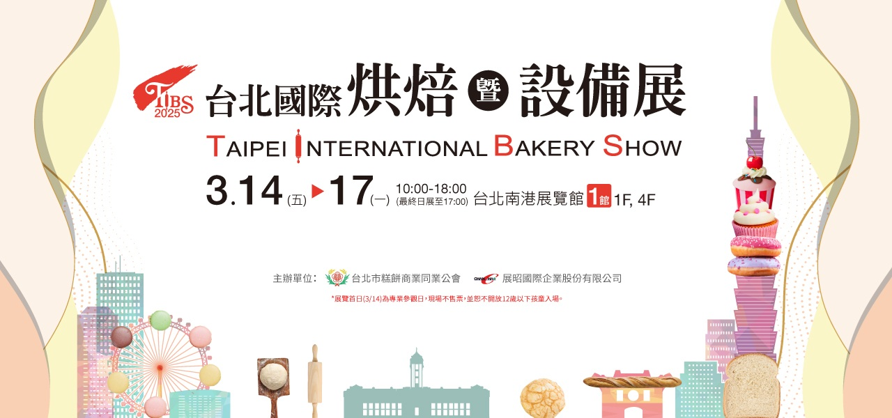 Taipei Int'l Bakery Show